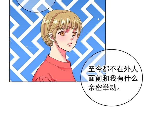 第24话 随心所欲44