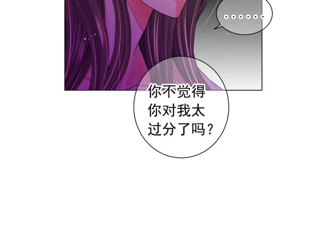 第24话 随心所欲50