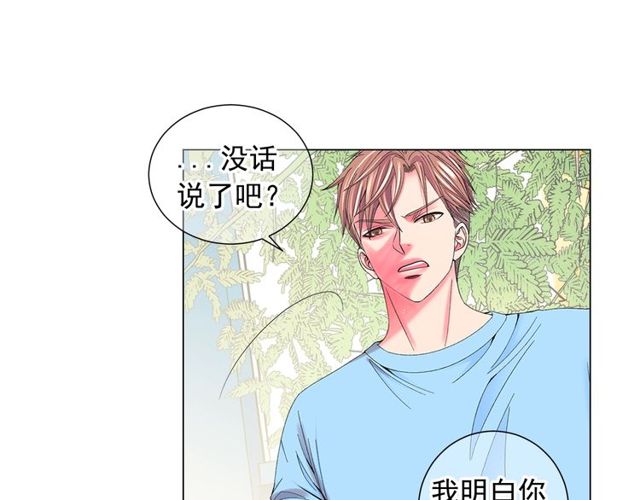 第24话 随心所欲51