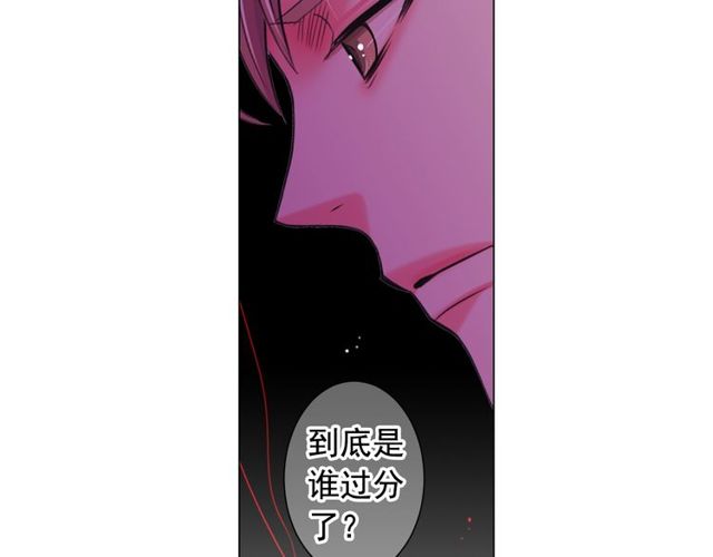 第24话 随心所欲55