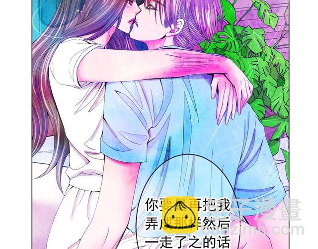 第24话 随心所欲57