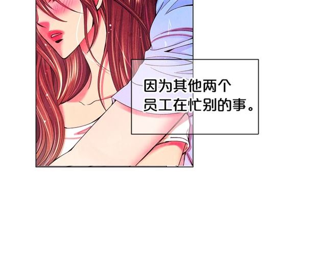第24话 随心所欲6