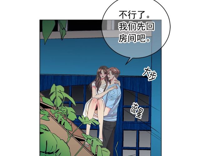 第24话 随心所欲62