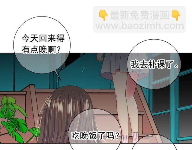 第24话 随心所欲69