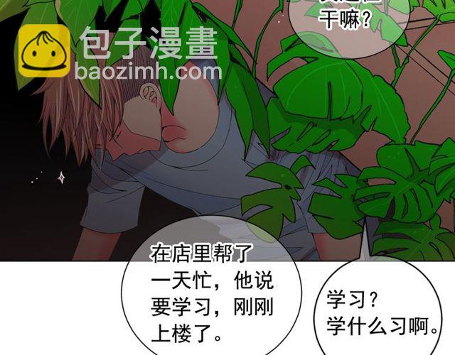 第24话 随心所欲71