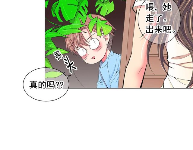 第24话 随心所欲73