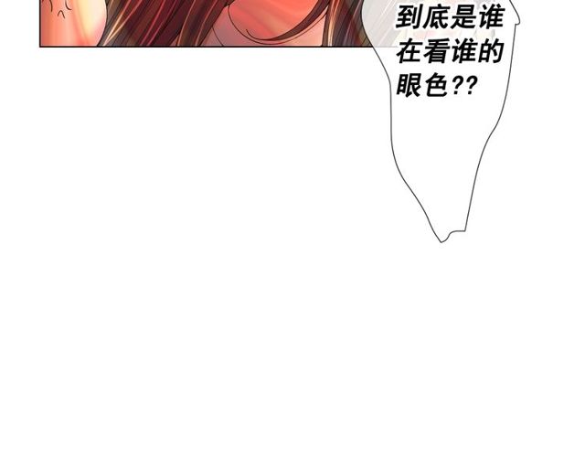 第24话 随心所欲75
