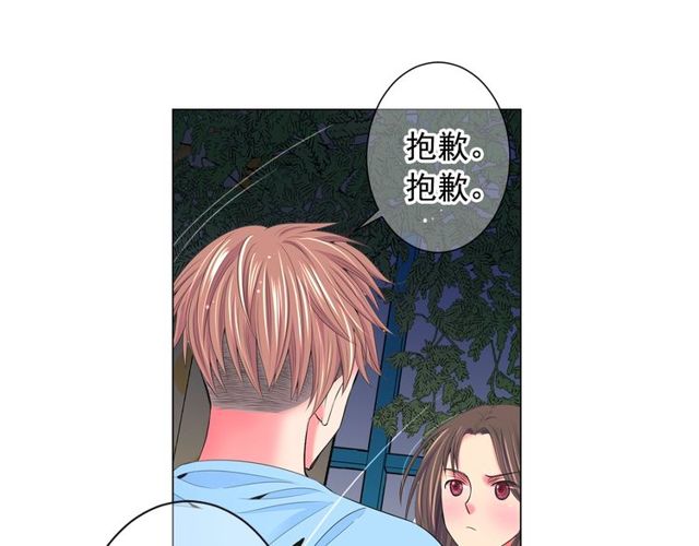 第24话 随心所欲76