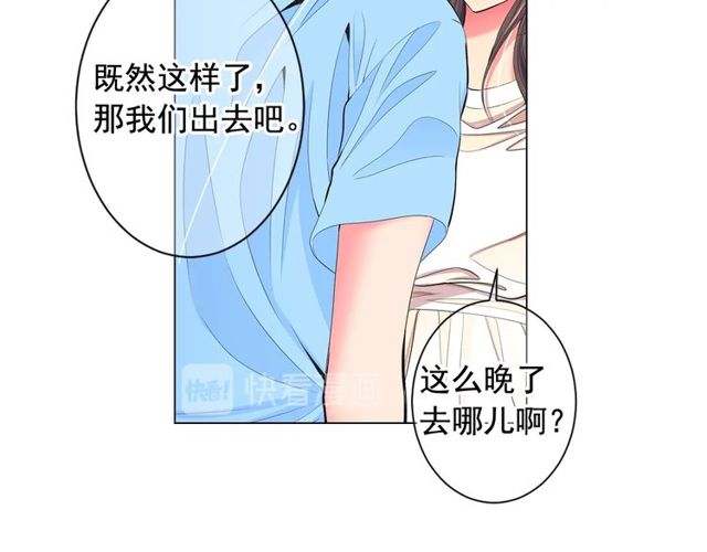 第24话 随心所欲77