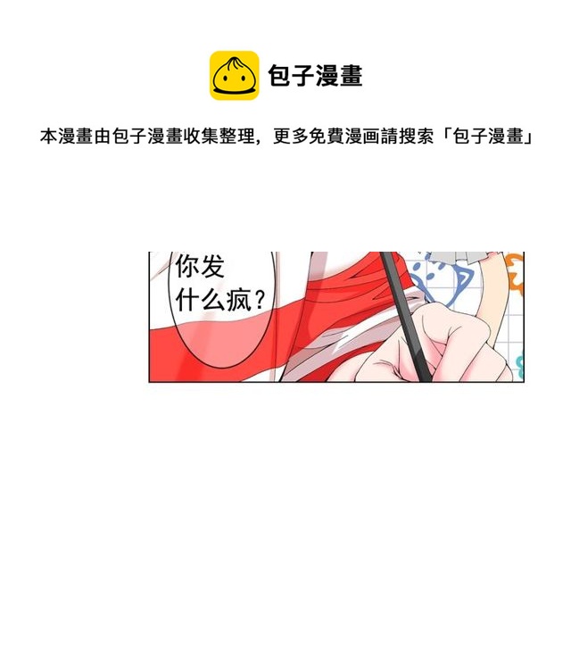 第24话 随心所欲84