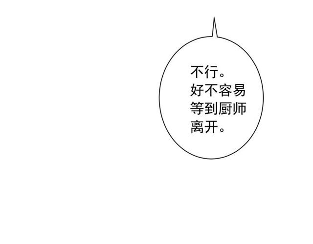 第24话 随心所欲9