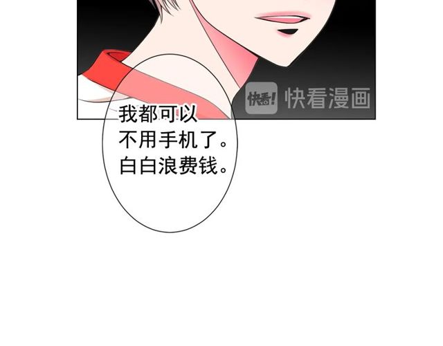 第24话 随心所欲96