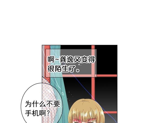 第24话 随心所欲97