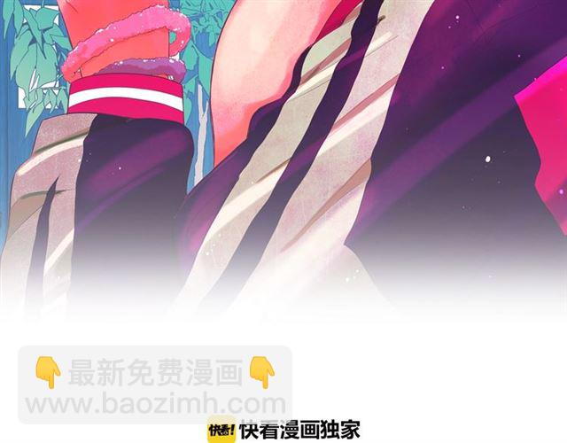 第26话 请和我结婚1