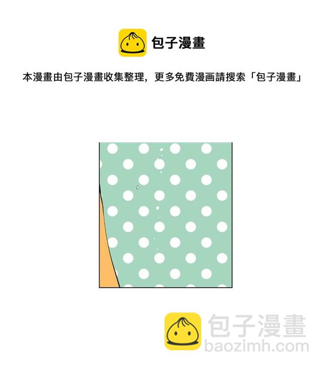 第26话 请和我结婚10