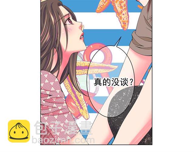 第26话 请和我结婚101