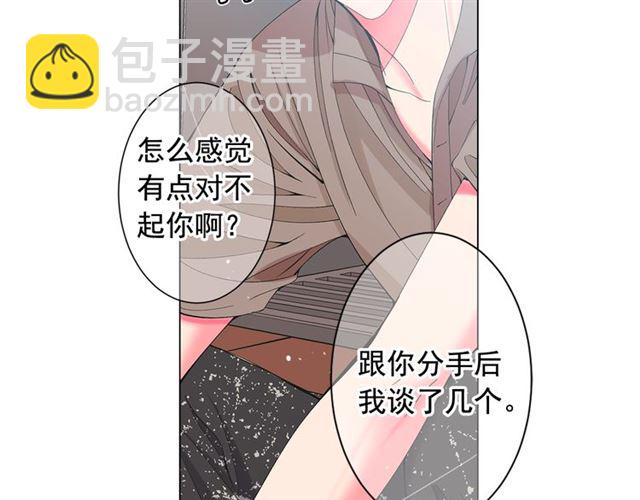 第26话 请和我结婚107