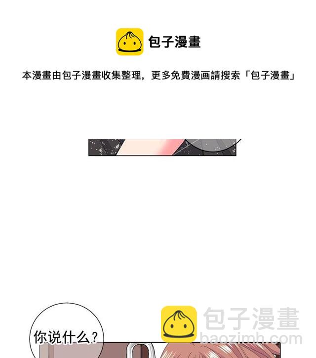 第26话 请和我结婚108