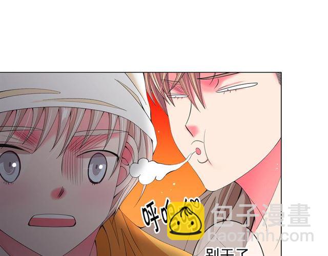第26话 请和我结婚11
