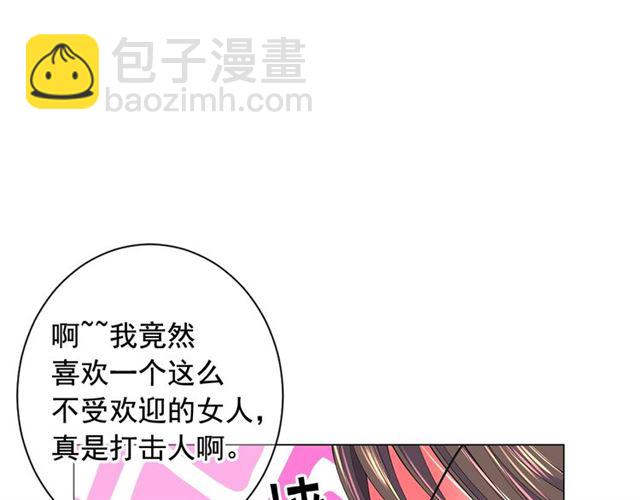 第26话 请和我结婚110