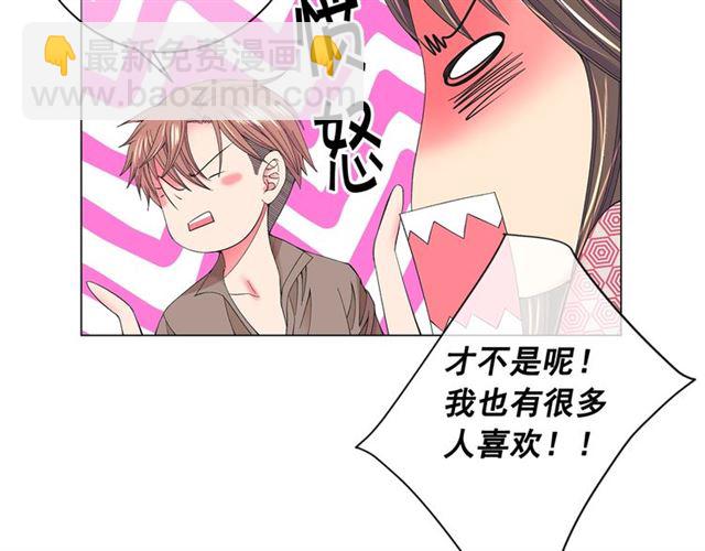 第26话 请和我结婚111