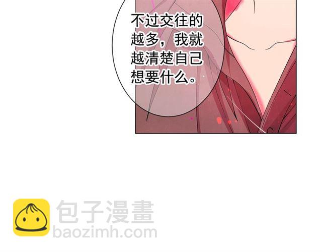 第26话 请和我结婚114