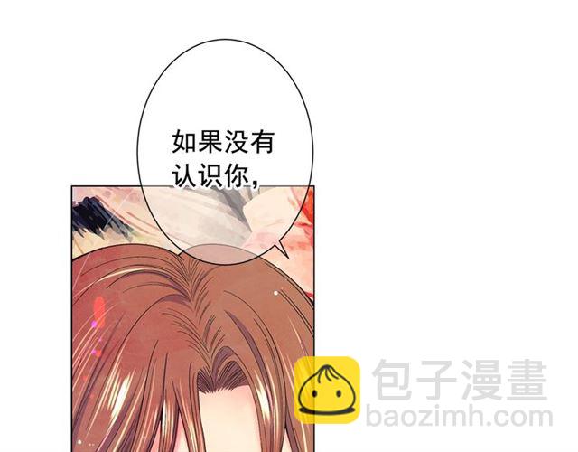 第26话 请和我结婚115