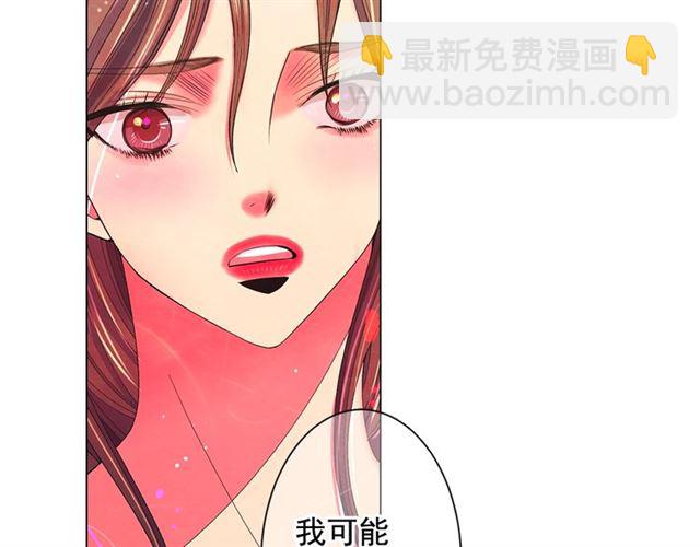 第26话 请和我结婚116