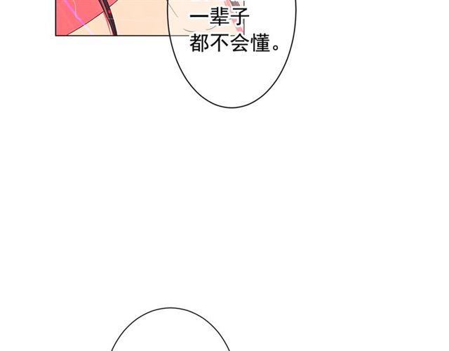 第26话 请和我结婚117