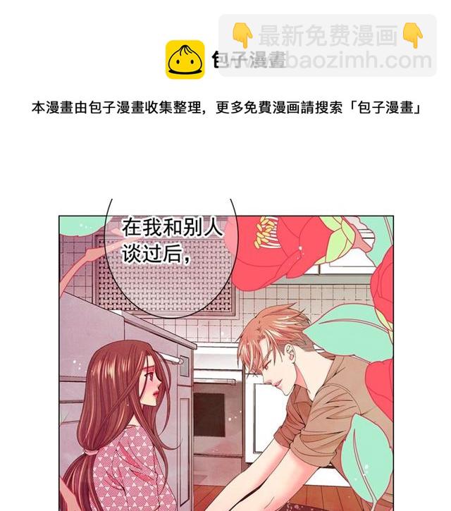 第26话 请和我结婚118