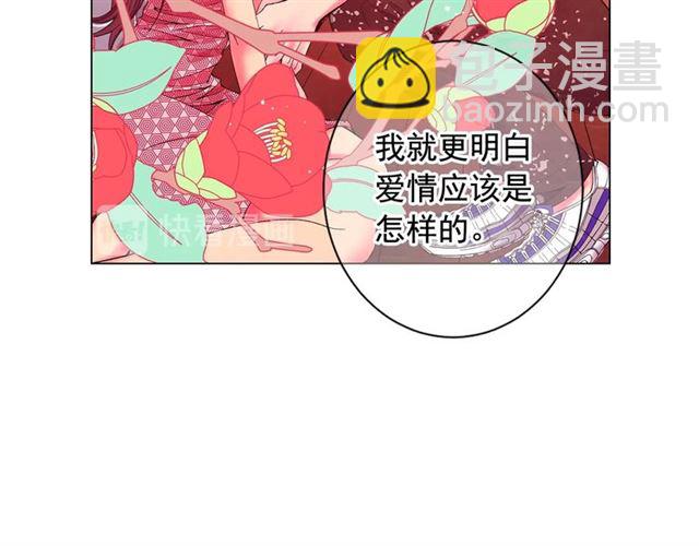 第26话 请和我结婚119