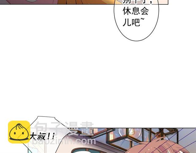 第26话 请和我结婚12