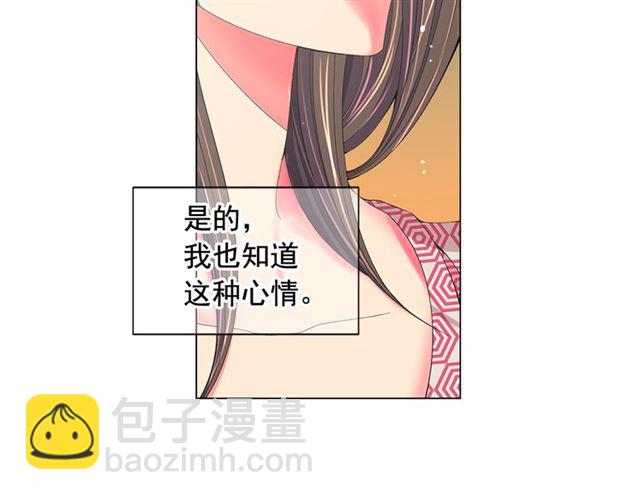 第26话 请和我结婚121