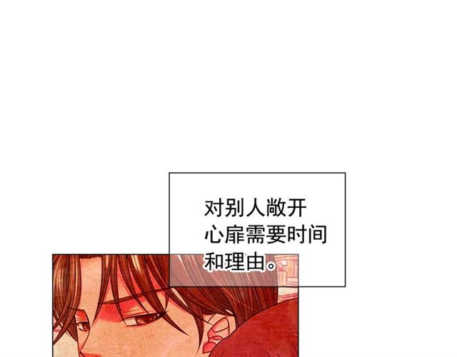 第26话 请和我结婚122