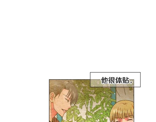 第26话 请和我结婚124