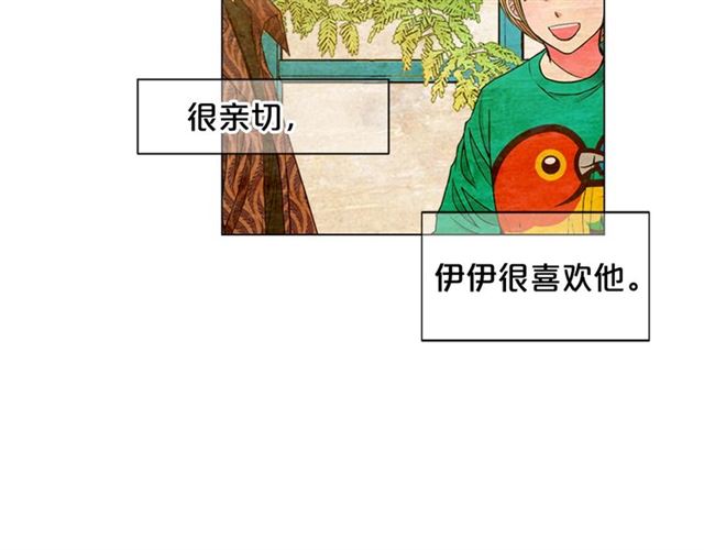 第26话 请和我结婚125