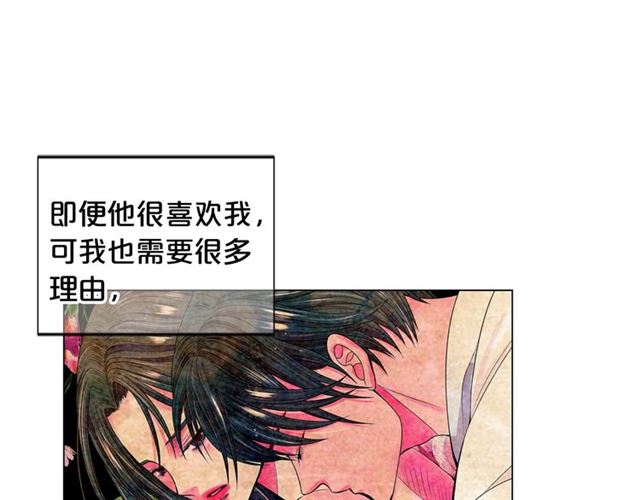 第26话 请和我结婚126