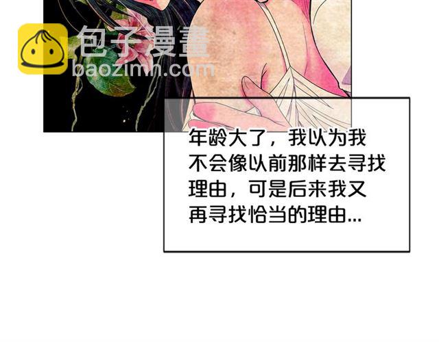 第26话 请和我结婚127