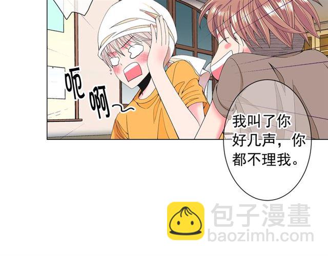 第26话 请和我结婚13