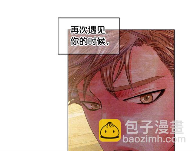 第26话 请和我结婚130