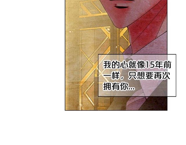 第26话 请和我结婚131