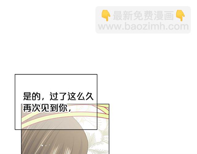 第26话 请和我结婚132