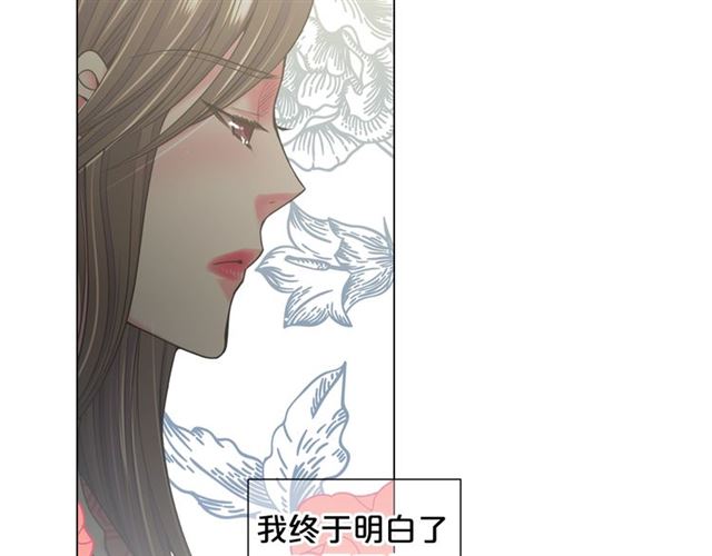 第26话 请和我结婚133