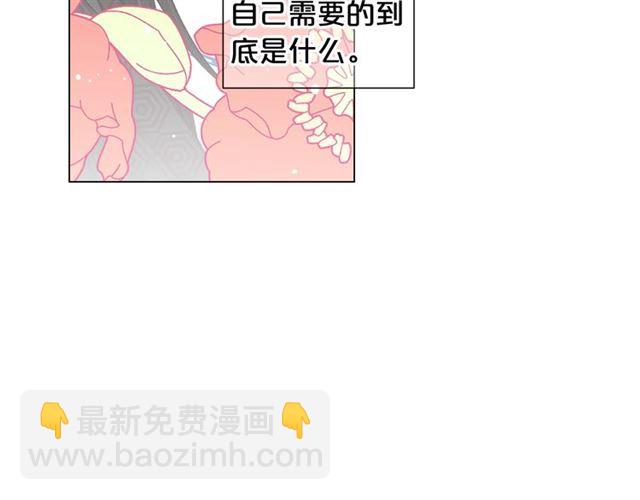 第26话 请和我结婚134