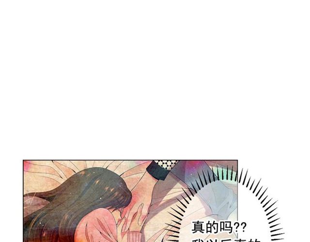 第26话 请和我结婚136