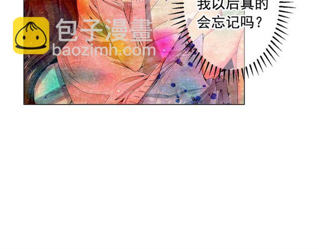 第26话 请和我结婚137