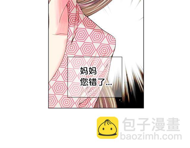第26话 请和我结婚139