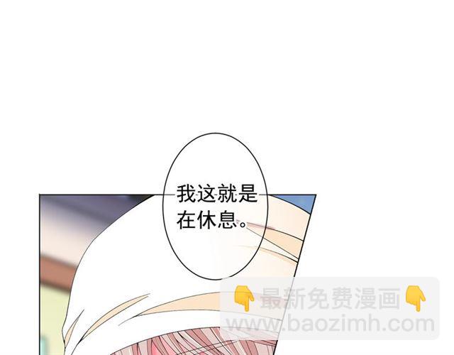 第26话 请和我结婚14