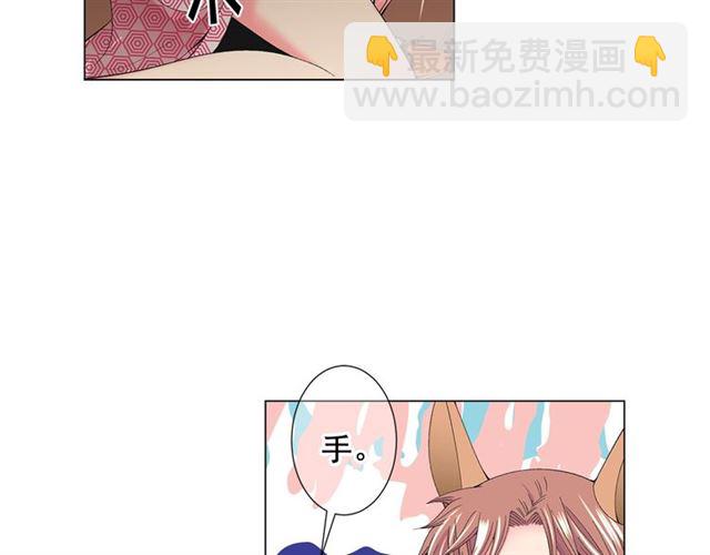 第26话 请和我结婚141