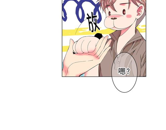 第26话 请和我结婚142